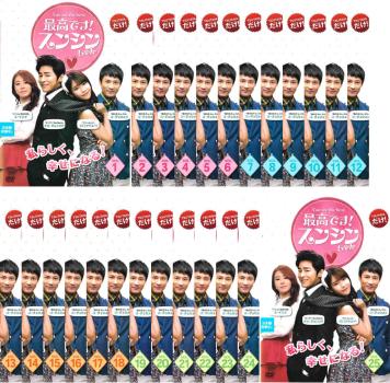 最高です!スンシンちゃん DVD-コンプリートBOX 9jupf8b 楽天市場】最高です!スンシンちゃん dvdコンプリートbox iuの通販