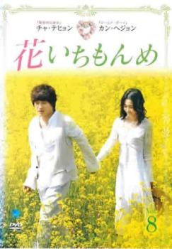 �֤������� 8(��15�á���16�� �ǽ�) ����Τߡ��β� ��� DVD�ۥ᡼���ز� ������̵:: ��󥿥���� �����Ԥ�����