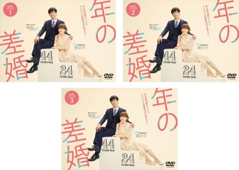 ǯ�κ���(3�祻�å�)��1�á���8�� �ǽ����������å� ˮ�� ��� DVD������̵�� ��󥿥����