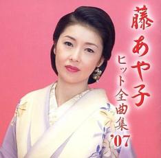 ƣ����� �ҥå����ʽ���07��CD������ ��� CD�ۥ᡼���ز� ������̵:: ��󥿥����