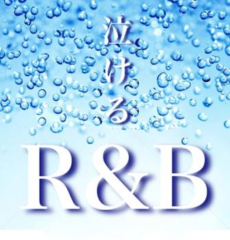 泣けるR&B【CD、音楽 中古 CD】メール便可 ケース無:: レンタル落ち 【ご奉仕価格】