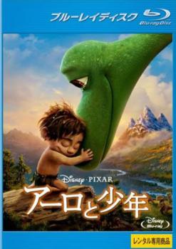 アーロと少年 ブルーレイディスク【アニメ 中古 Blu-ray】メール便可 レンタル落ち