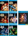 スター・ウォーズ(7枚セット)エピソード 1 ファントム・メナス、2 クローンの攻撃、3 シスの復讐、4 新たなる希望、5 帝国の逆襲、6 ジェダイの帰還、フォースの覚醒 ブルーレイディスク【全巻 洋画 中古 Blu-ray】送料無料 レンタル落ち
