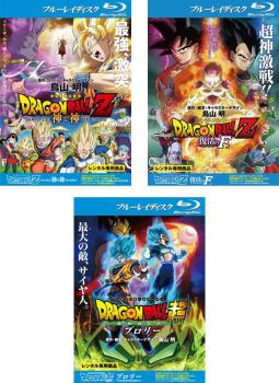 楽天市場】ドラゴンボール 劇場版 全巻セットの通販