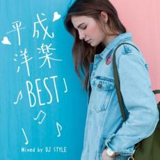 平成洋楽BEST【CD、音楽 中古 CD】メール便可 ケース無:: レンタル落ち