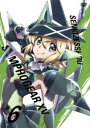 戦姫絶唱シンフォギアXV 6(第11話~第13話 最終)【アニメ 中古 DVD】メール便可 ケース無:: レンタル落ち 【ご奉仕価格】