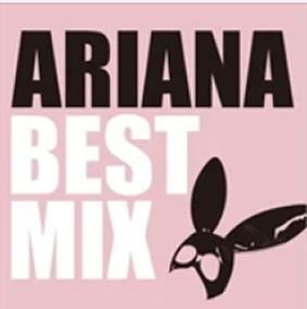 アリアナ・ベスト・ミックス【CD、音楽 中古 CD】メール便可 ケース無:: レンタル落ち