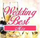 WEDDING BEST MIX【CD、音楽 中古 CD】メール便可 ケース無:: レンタル落ち 【ご奉仕価格】