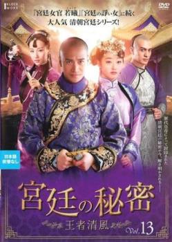 Хפ㤨ֵ̩  13(25á26 Τߡβ  DVDۥ᡼ز ̵:: 󥿥 ԤספβǤʤ39ߤˤʤޤ