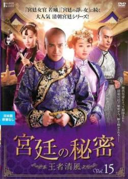 �������̩ �������� 15(��29�á���30��) ����Τߡ��β� ��� DVD�ۥ᡼���ز� ������̵:: ��󥿥���� �����Ԥ�����