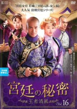 �������̩ �������� 16(��31�á���32��) ����Τߡ��β� ��� DVD�ۥ᡼���ز� ������̵:: ��󥿥���� �����Ԥ�����