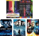 スター・トレック(13枚セット)1、2 、3、4、5、6、ジェネレーションズ、ファースト・コンタクト、叛乱、ネメシス、2009年版、イントゥ・ダークネス、ビヨン...