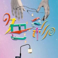 樂天商城 - 色彩 通常盤【CD、音楽 中古 CD】メール便可 ケース無:: レンタル落ち