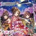 THE IDOLM@STER CINDERELLA GIRLS STARLIGHT MASTER 36 義勇忍侠花吹雪【CD、音楽 中古 CD】メール便可 ケース無:: レンタル落ち