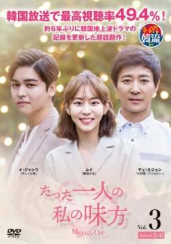 &nbsp;出　演&nbsp;チェ・スジョン／ユイ／イ・ジャンウ／ユン・ジニ／チョン・ウヌ／ナ・ヘミ／パク・ソンフン&nbsp;制作年、時間&nbsp;2018年&nbsp;91分&nbsp;製作国&nbsp;韓国&nbsp;メーカー等&nbsp;ワーナー・ホーム・ビデオ&nbsp;ジャンル&nbsp;洋画／海外TV／韓国ドラマ／人間ドラマ／感動&nbsp;&nbsp;【泣ける 号泣】&nbsp;カテゴリー&nbsp;DVD&nbsp;入荷日&nbsp;【2023-03-23】【あらすじ】育ての父を亡くしたドランは、母から家を追い出されてしまう。そんな彼女の前に、殺人罪で服役していた実の父・ヨンフンが現れる。第5話と第6話を収録。※ジャケット(紙)には、バーコード・管理用シール等が貼ってある場合があります。※DVDケース無しです。予めご了承ください。レンタル落ちの中古品ですディスクはクリーニングを行い出荷します