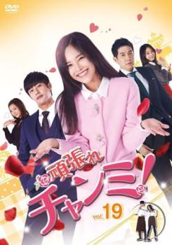 ��ĥ�������! 19(��55�á���57��) ����Τߡ��β� ��� DVD�ۥ᡼���ز� ������̵:: ��󥿥���� �����Ԥ�����