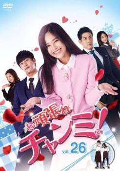 ��ĥ�������! 26(��76�á���78��) ����Τߡ��β� ��� DVD�ۥ᡼���ز� ������̵:: ��󥿥���� �����Ԥ�����