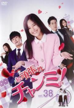 ��ĥ�������! 38(��112�á���114��) ����Τߡ��β� ��� DVD�ۥ᡼���ز� ������̵:: ��󥿥���� �����Ԥ�����