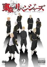 樂天商城 - 東京リベンジャーズ 2(第3話、第4話)【アニメ 中古 DVD】メール便可 ケース無:: レンタル落ち