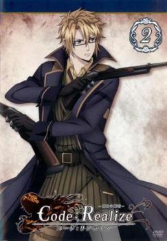 Code:Realize 創世の姫君 2(第3話、第4話)【アニメ 中古 DVD】メール便可 ケース無:: レンタル落ち