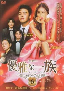 Romance - 優雅な一族 6(第11話、第12話) 字幕のみ【洋画 中古 DVD】メール便可 ケース無:: レンタル落ち