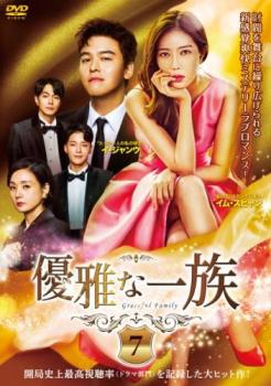 Romance - 優雅な一族 7(第13話、第14話) 字幕のみ【洋画 中古 DVD】メール便可 ケース無:: レンタル落ち