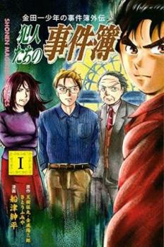 製品画像：23位