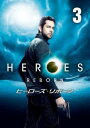 HEROES REBORN ヒーローズ リボーン 3(第5話、第6話)【洋画 中古 DVD】メール便可 ケース無:: レンタル落ち 「売り尽くし」