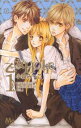 乙女Holic 全 3 巻 完結 セット【全巻セット コミック・本 中古 コミック】レンタル落ち