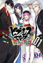 ヒプノシスマイク Before The Battle The Dirty Dawg(4冊セット)第 1〜4 巻【全巻 コミック・本 中古 コミック】レンタル落ち