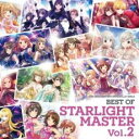 THE IDOLM@STER CINDERELLA GIRLS BEST OF STARLIGHT MASTER Vol.2:2CD【CD、音楽 中古 CD】メール便可 ケース無:: レンタル落ち 【ご奉仕価格】