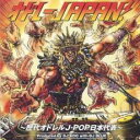 オドレーJAPAN! 歴代オドレルJ-POP日本代表【CD、音楽 中古 CD】メール便可 ケース無:: レンタル落ち