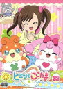 かみさまみならい ヒミツのここたま 32(第123話~第126話)【アニメ 中古 DVD】メール便可 ケース無:: レンタル落ち