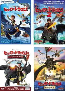 楽天市場】ヒックとドラゴン 全巻の通販