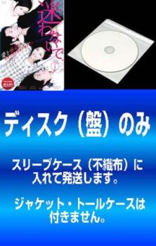 &nbsp;出　演&nbsp;イ・サンウ／イ・テイム／キム・ヨンジェ／ペ・ミニ&nbsp;制作年、時間&nbsp;2009年&nbsp;&nbsp;製作国&nbsp;韓国&nbsp;メーカー等&nbsp;カルチュア・パブリッシャーズ&nbsp;ジャンル&nbsp;洋画／海外TV／韓国ドラマ／ラブストーリ／復讐&nbsp;カテゴリー&nbsp;DVDセット&nbsp;入荷日&nbsp;【2026-09-02】【あらすじ】ホテルでパティシエとして働くスヒョンは、司法試験に合格した恋人のミンヨンから大きなぬいぐるみをプレゼントされる。そのぬいぐるみのポケットに入っていた指輪を左手の薬指にはめられた後、ミンヨンからプロポーズをされたスヒョンは、笑顔で小さく頷く。※ディスク（盤）のみ。※スリーブケース（不織布）に入れて発送致します。※ジャケット・トールケースは付きません。※ジャケット(紙)には、バーコード・管理用シール等が貼ってある場合があります。※DVDケース無しです。予めご了承ください。レンタル落ちの中古品ですディスクはクリーニングを行い出荷します