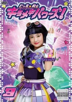 �ӥ�ͧ����� ����ᥭ�ѥ��! 3(��8�á���11��)��ˮ�� ��� DVD�ۥ᡼���ز� ��󥿥����