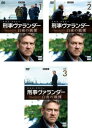 刑事ヴァランダー 白夜の戦慄(3枚セット)第1話~第3話 最終 字幕のみ【全巻セット 洋画 中古 DVD】レンタル落ち