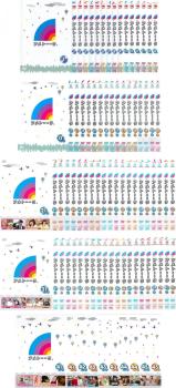 アメトーーク(81枚セット)1〜45【全巻 お笑い 中古 DVD】送料無料 ケース無:: レンタル落 ...