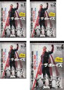 ザ・ボーイズ シーズン1(4枚セット)第1話〜第8話 最終 字幕のみ【全巻セット 洋画 中古 DVD】レンタル落ち 【ご奉仕価格】