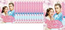 皇太子妃はシンデレラ 花嫁は可愛い盗賊!?(13枚セット)第1話〜第27話 最終 字幕のみ【全巻セット 洋画 中古 DVD】送料無料 レンタル落ち