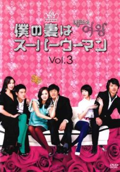 �ͤκʤϥ����ѡ������ޥ� 3(��5�á���6��) ����Τߡ��β� ��� DVD�ۥ᡼���ز� ������̵:: ��󥿥���� �����Ԥ�����