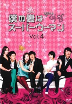 �ͤκʤϥ����ѡ������ޥ� 4(��7�á���8��) ����Τߡ��β� ��� DVD�ۥ᡼���ز� ������̵:: ��󥿥���� �����Ԥ�����