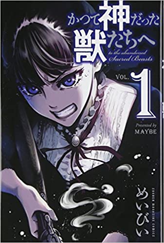 製品画像：28位