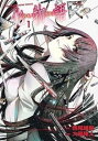 化物語(22冊セット)第 1~22 巻【全巻セット コミック・本 中古 コミック】送料無料 レンタル落ち