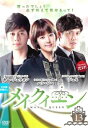 メイクイーン MAY QUEEN 13(第25話、第26話) 字幕のみ【洋画 中古 DVD】メール便可 ケース無:: レンタル落ち 「売り尽くし」