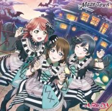 Maze Town【CD、音楽 中古 CD】メール便可 ケース無:: レンタル落ち
