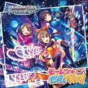 THE IDOLM@STER CINDERELLA GIRLS STARLIGHT MASTER 18 モーレツ★世直しギルティ!【CD、音楽 中古 CD】メール便可 ケース無:: レンタル落ち