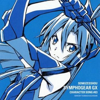 ��ɱ�侧����ե�����GX ����饯��������3��CD������ ��� CD�ۥ᡼���ز� ������̵:: ��󥿥����