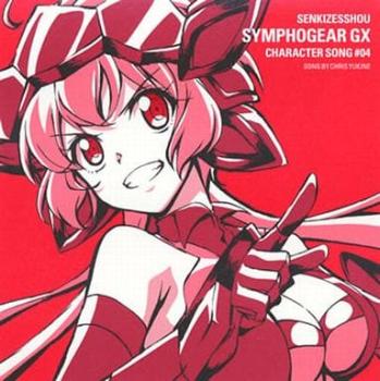 ��ɱ�侧����ե�����GX ����饯��������4��CD������ ��� CD�ۥ᡼���ز� ������̵:: ��󥿥����