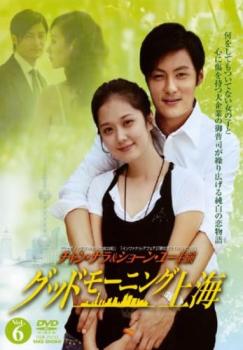 Хפ㤨֥åɥ⡼˥󥰾峤 6(11á12 Τߡβ  DVDۥ᡼ز ̵:: 󥿥 ԤספβǤʤ39ߤˤʤޤ